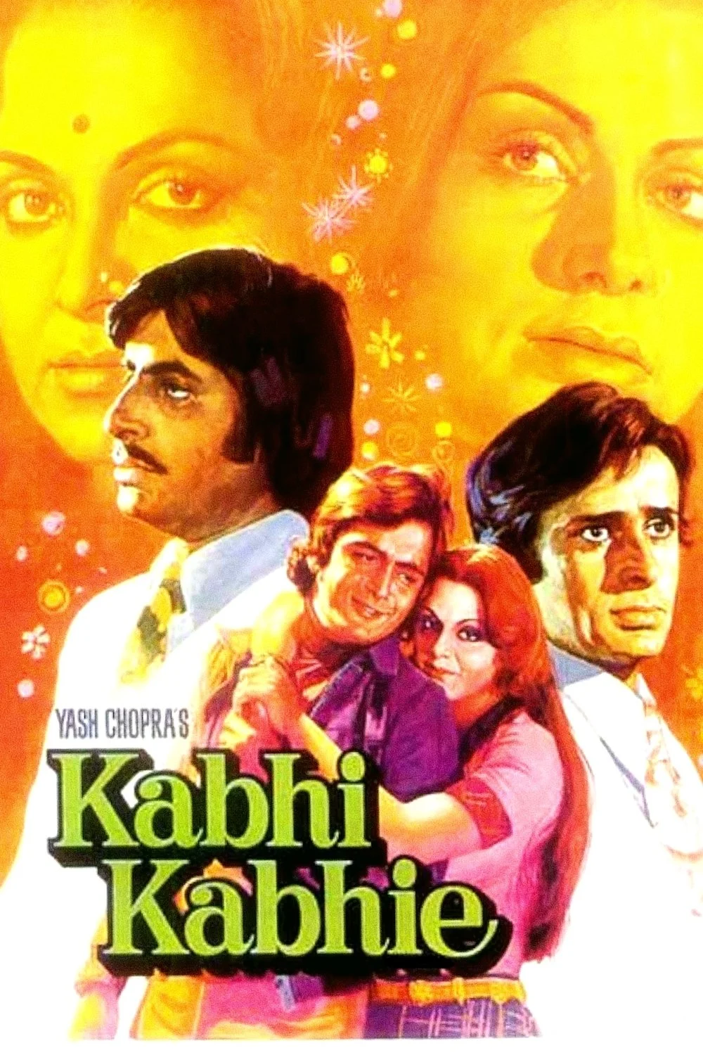 کبھی کبھی