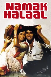 نمک حلال