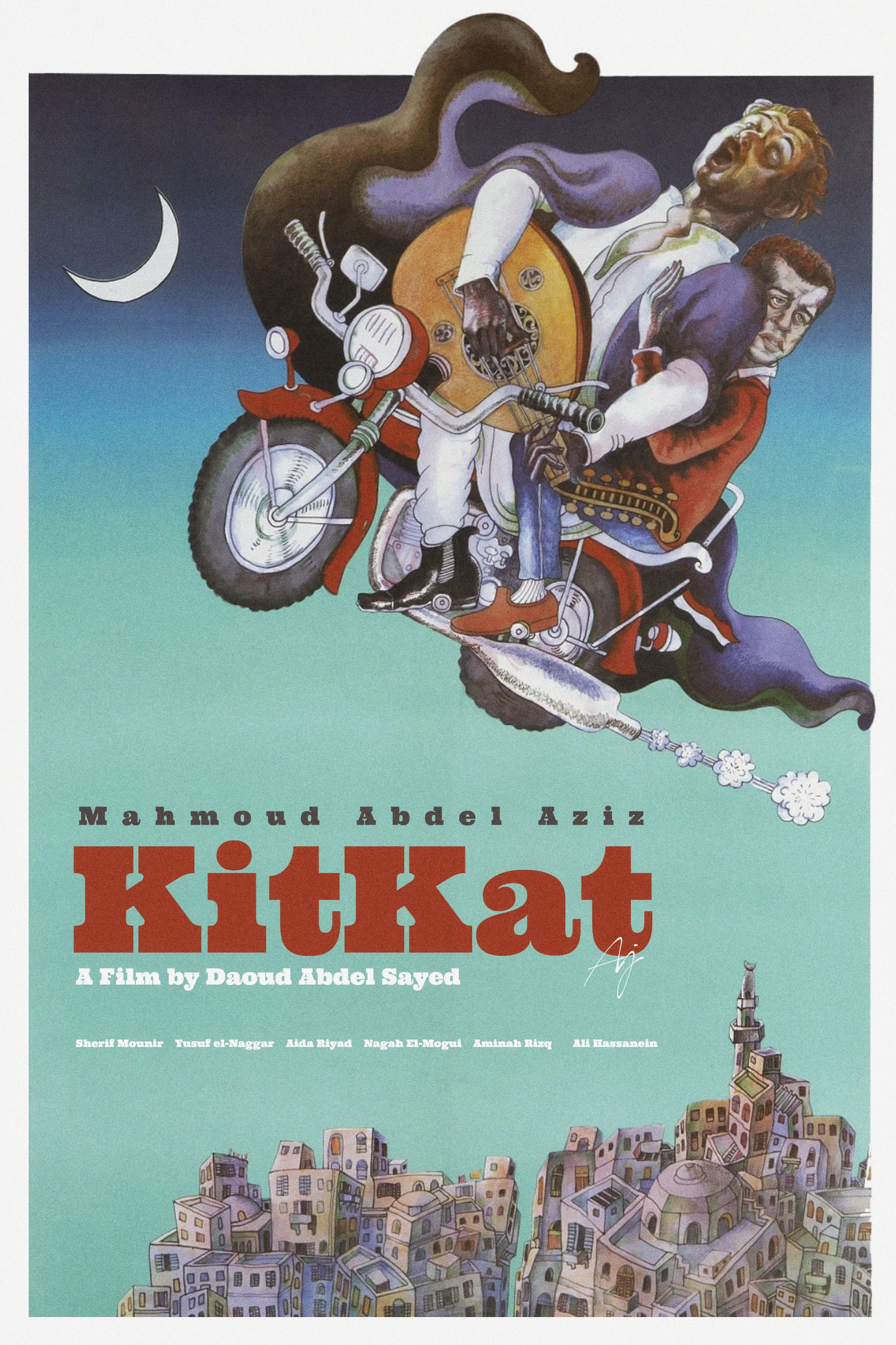 کیت کت