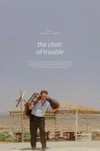 نشانه مبل قرمز