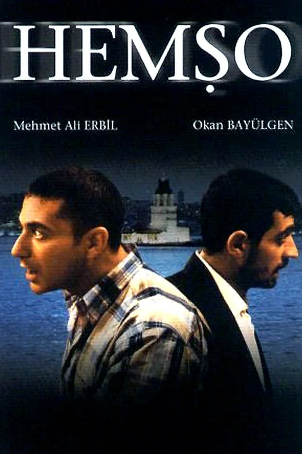 همشو