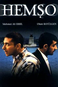 همشو