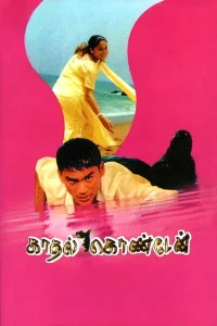 کدال کندن
