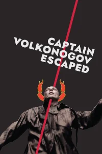 La fuga del capitán Volkonogov