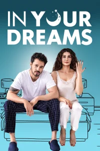 خوابشو ببینی!