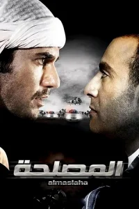 توافق