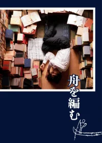 عبارت بزرگ