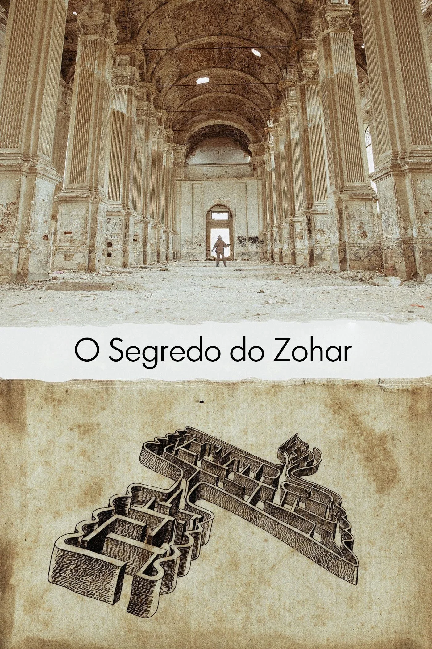 راز زوهار