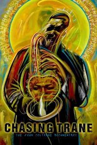 مطاردة كترين