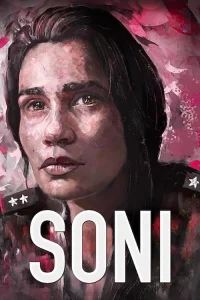 سونی