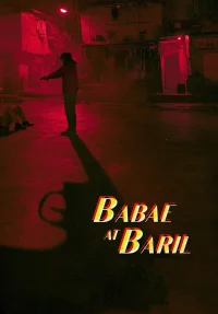 بابا و تفنگ