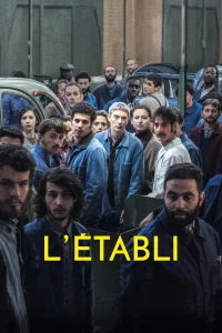 خط الإنتاج