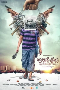 پوکسات ليفو پورسوت ایلا