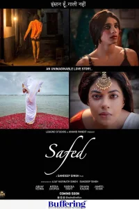 سفید