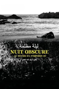 شب مبهم - خداحافظی از اینجا، هر جا