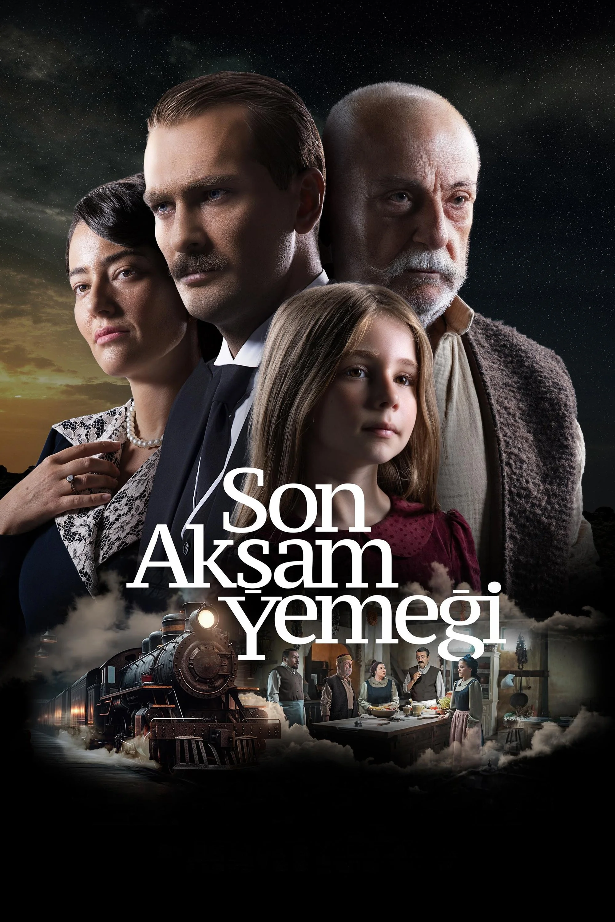 آخرین شام