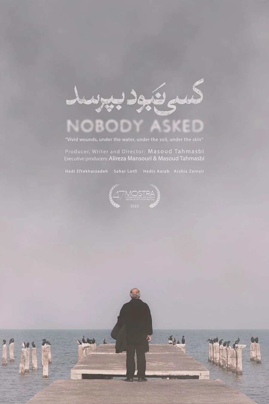هیچ‌کس نپرسید