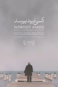 هیچ‌کس نپرسید