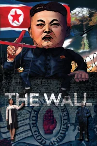 دیوار