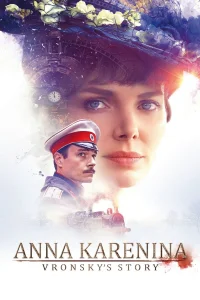 anna karenina قصة فرونسكي