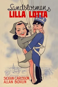 لوتا کوچک زمین طوفان