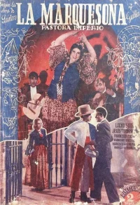 مارکسانا