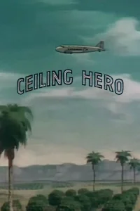 قهرمان سقف