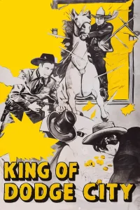 پادشاه داج سیتی