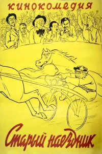 جاکی پیر