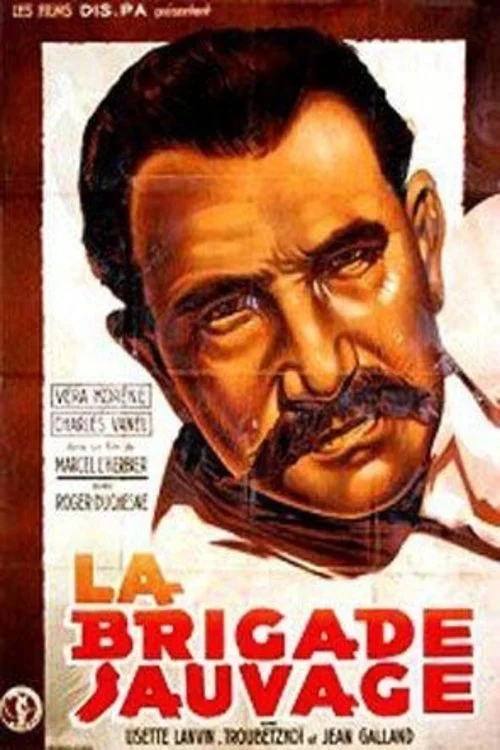 لشکر وحشی