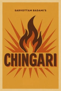 چینگاری