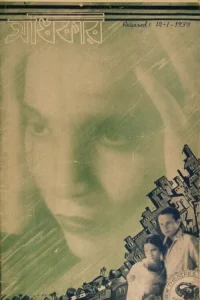 حق