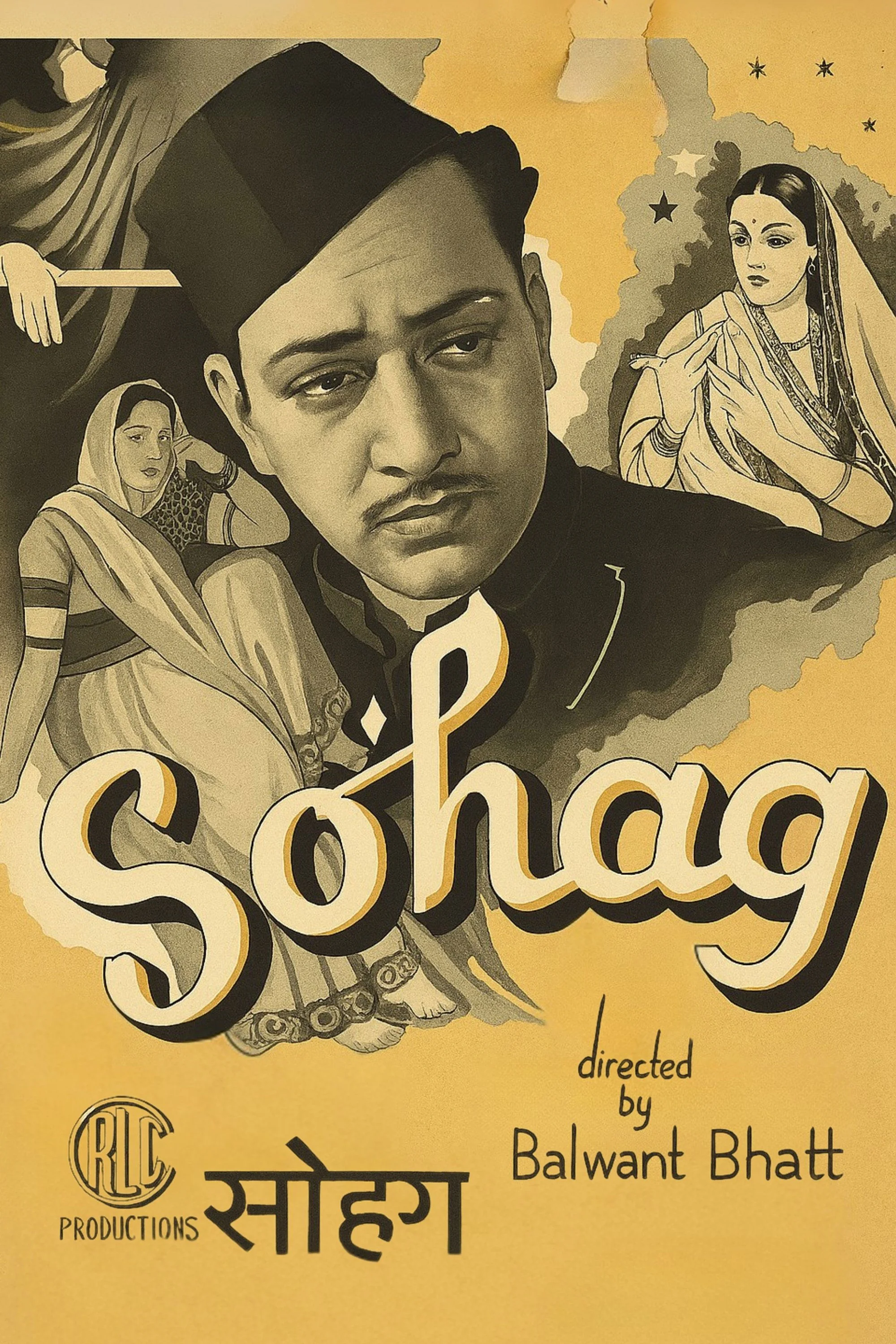 سوهاغ