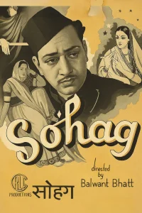 سوهاغ