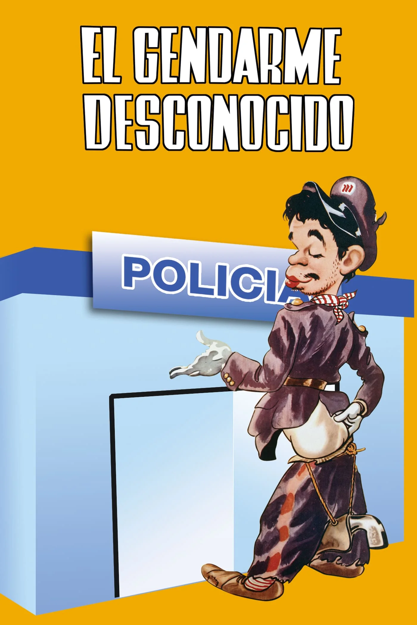 پلیس ناشناس