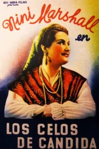 غیرت کاندیدا