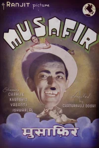 مسافر