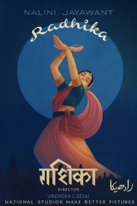 Radhika