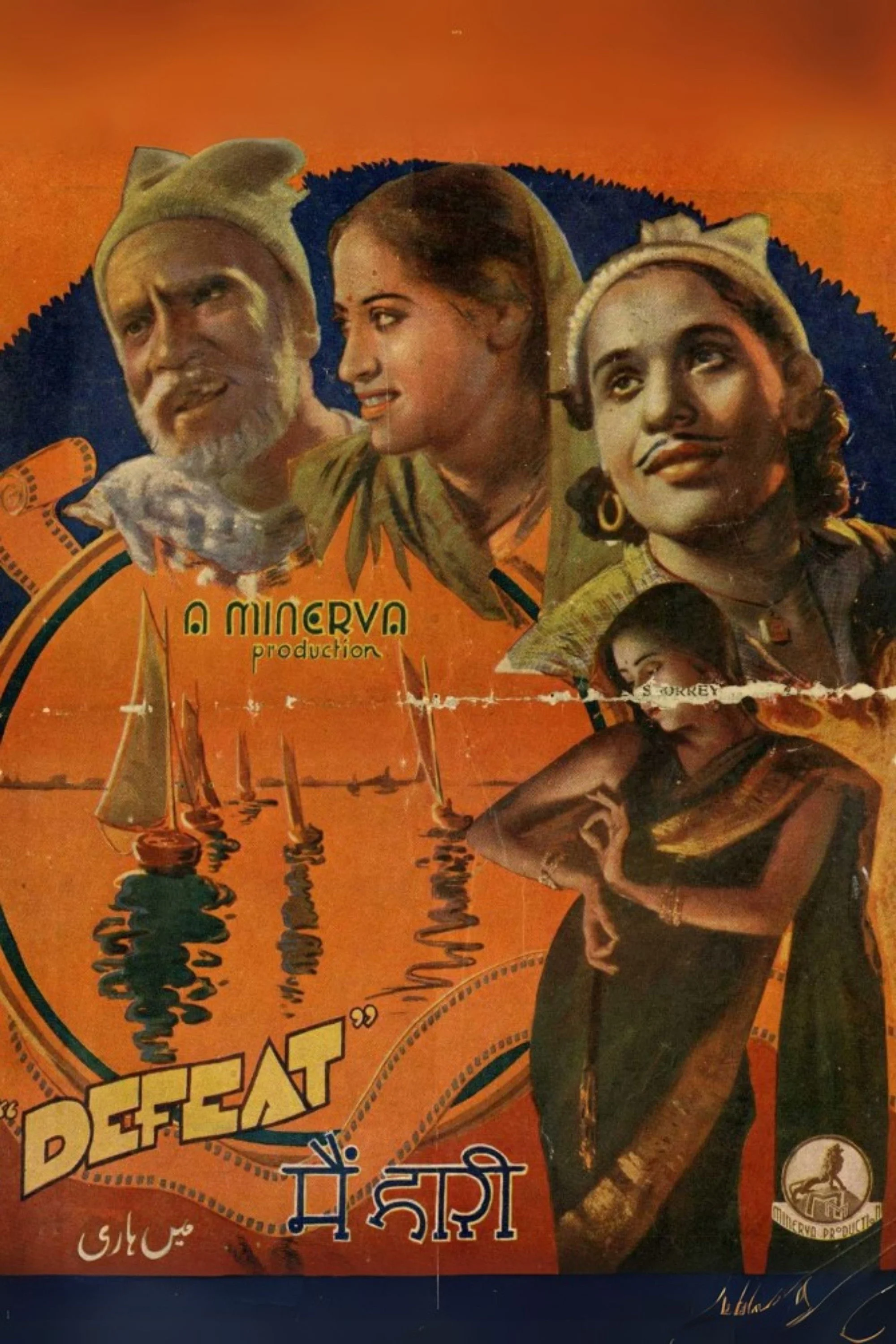 هاری اصلی