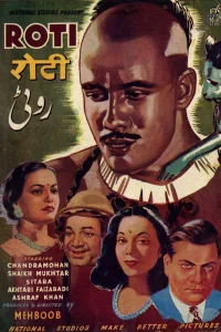 روتی