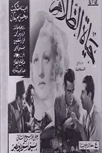 زندگی تاریکی