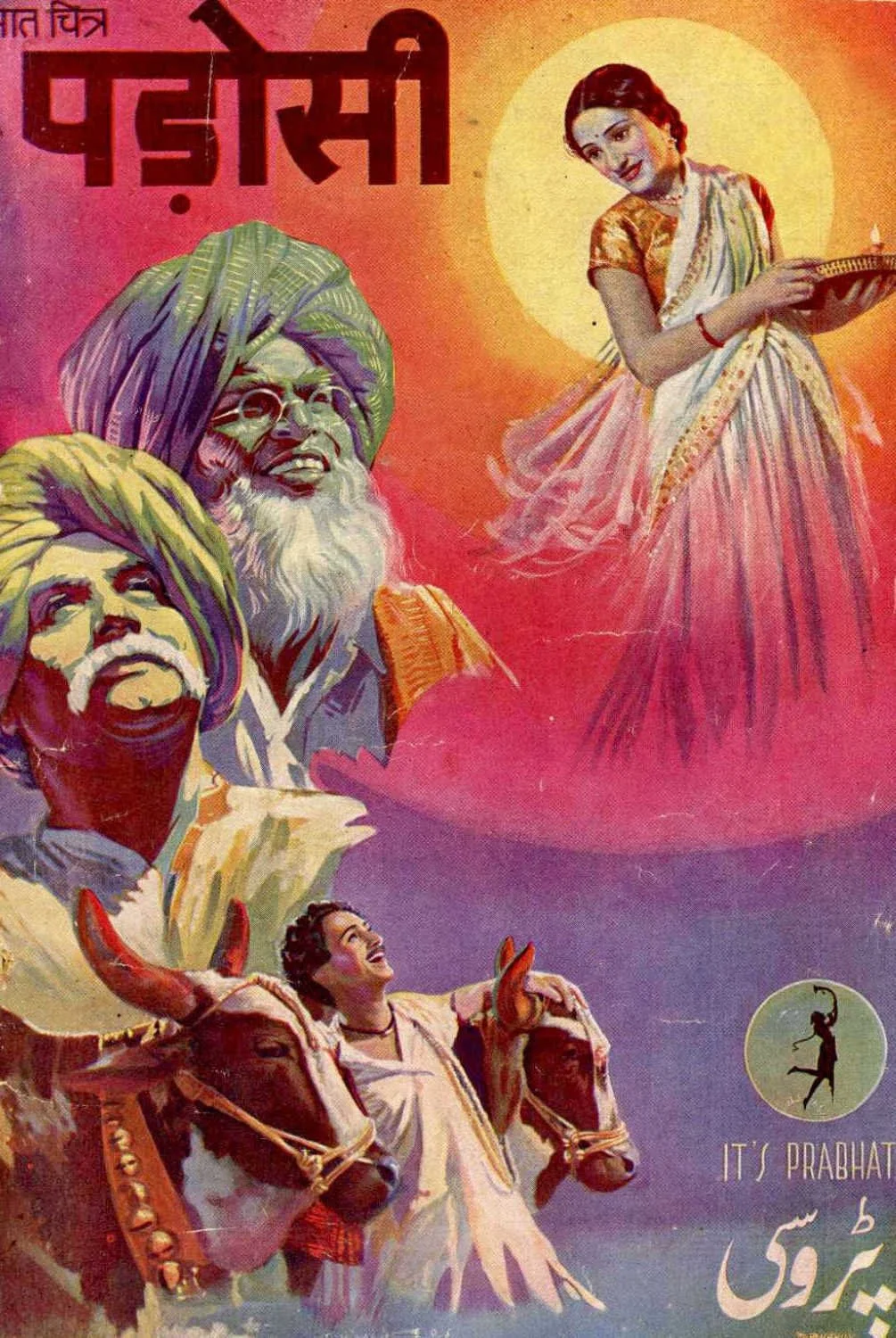 پادوسی