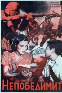 ناپذیر