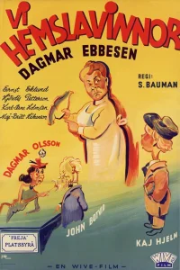 ما کارگران خانگی