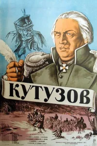 ۱۸۱۲