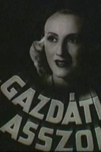 یک زن بی‌خانمان