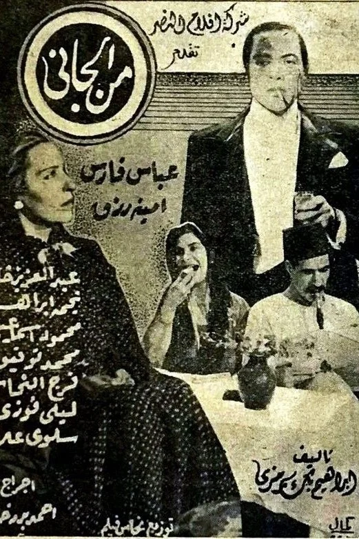 کی این کار را کرده است؟