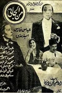 کی این کار را کرده است؟