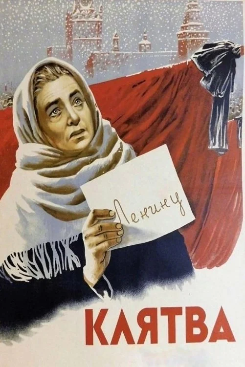 نذر