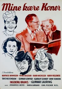 همسران عزیز من